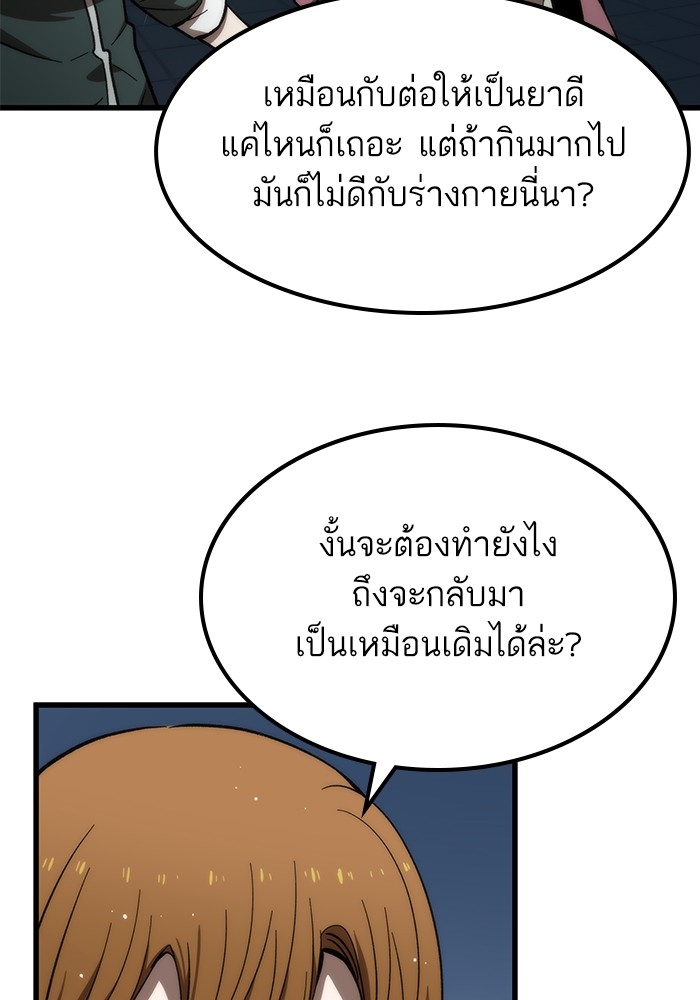 หน้า 84
