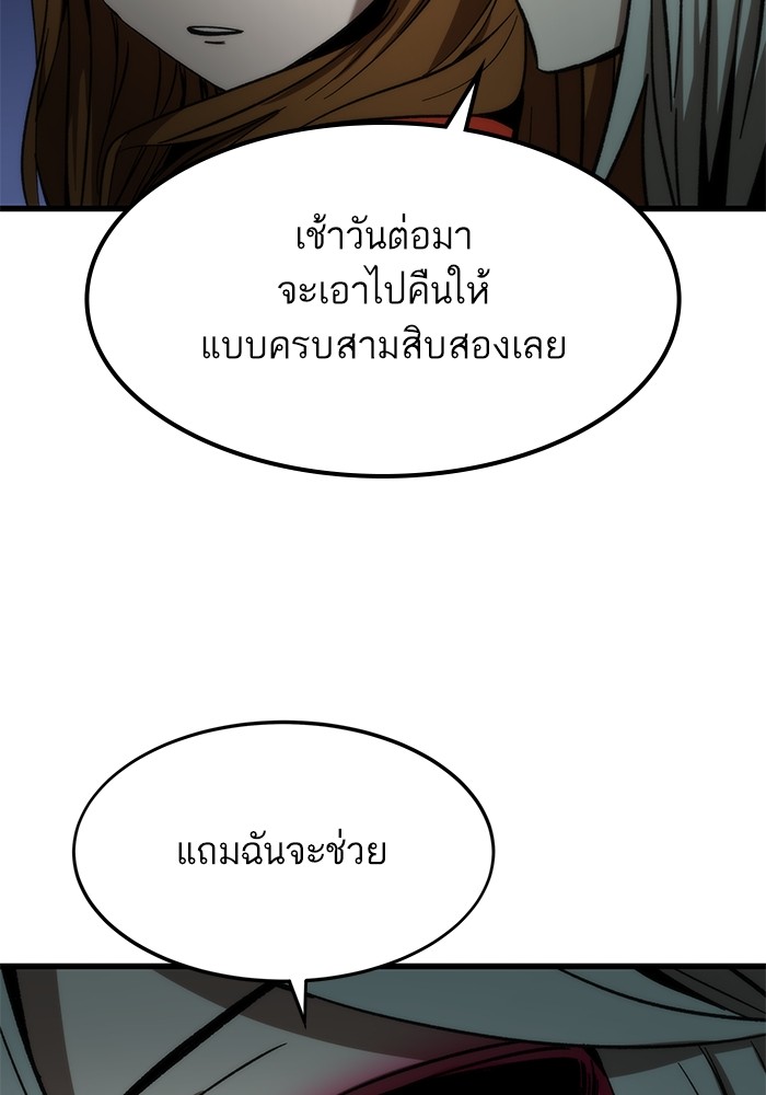 หน้า 93