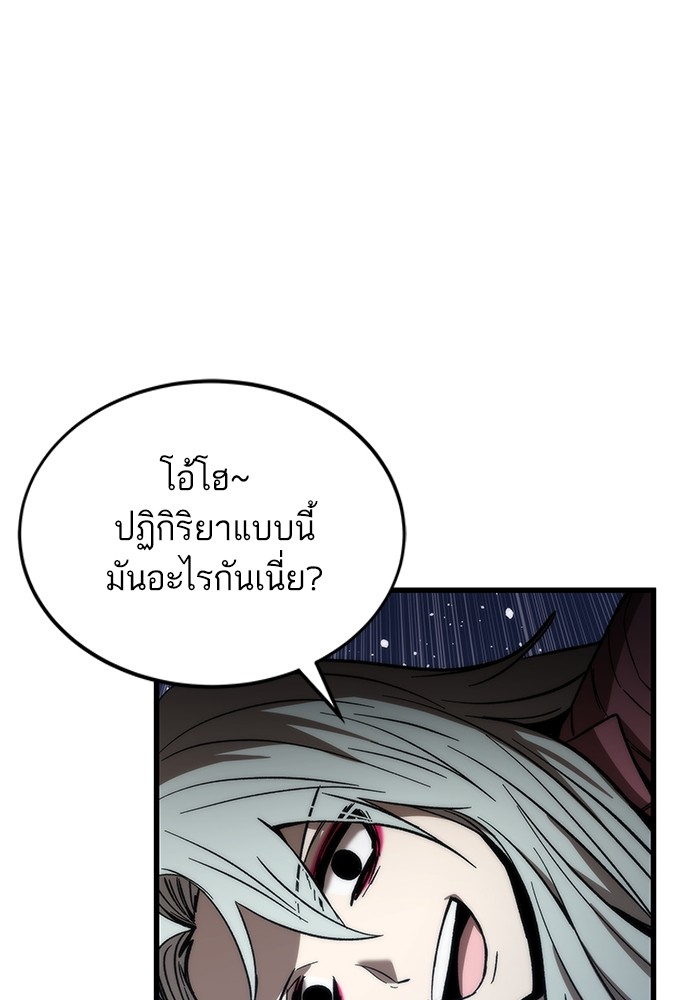 หน้า 97