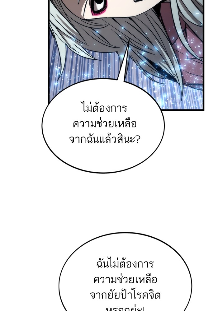 หน้า 98