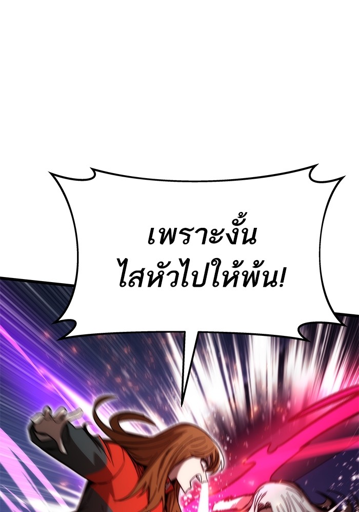 หน้า 100