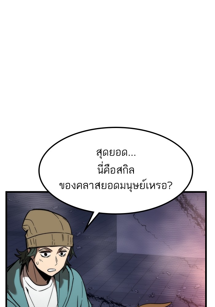 หน้า 90