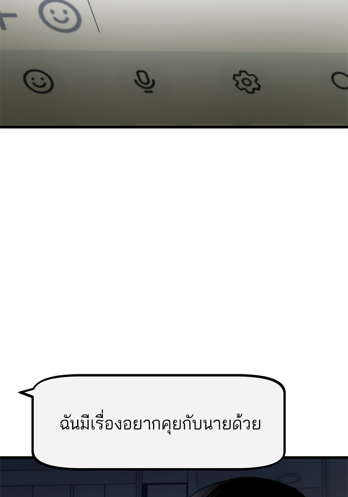 หน้า 137