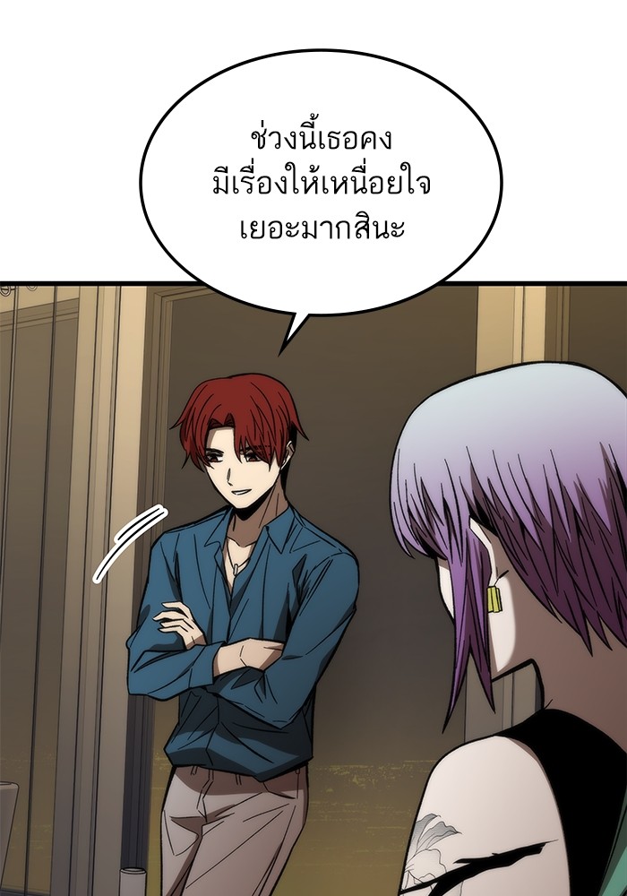 หน้า 84