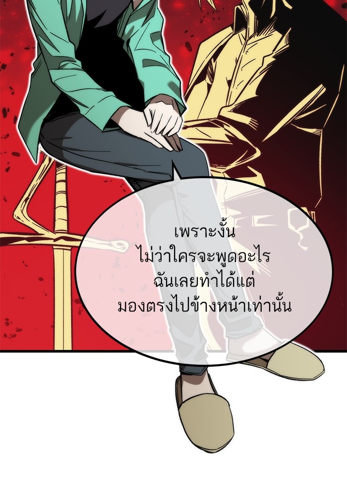 หน้า 88