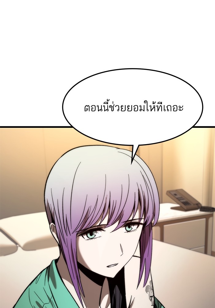 หน้า 93