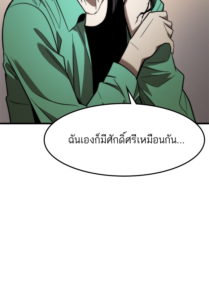 หน้า 94