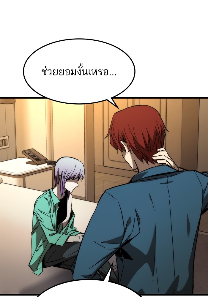 หน้า 96