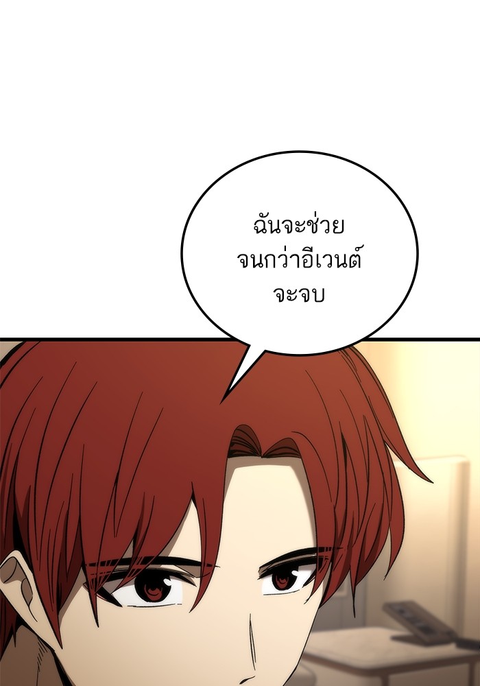 หน้า 99
