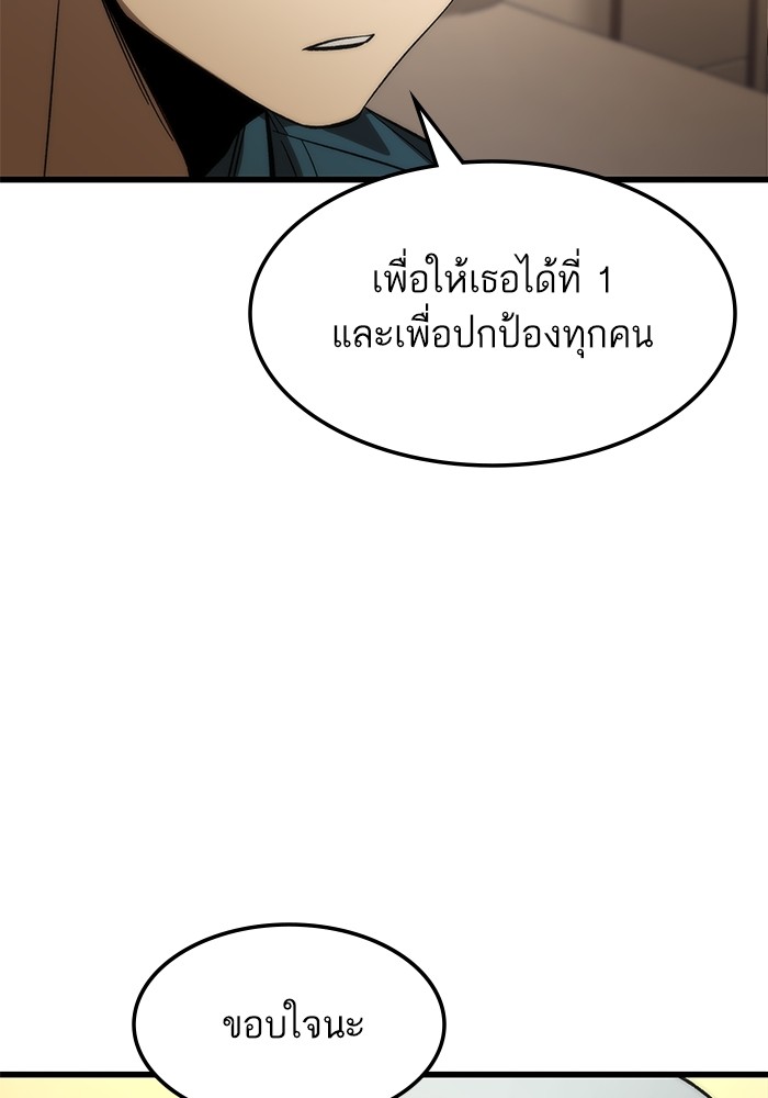 หน้า 100