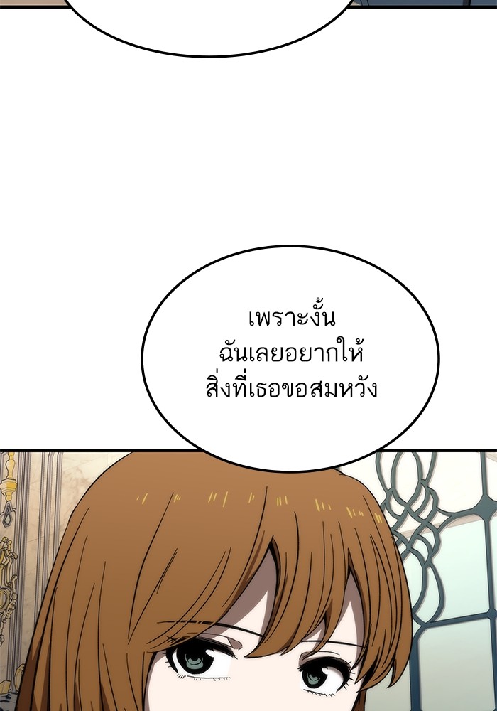 หน้า 113
