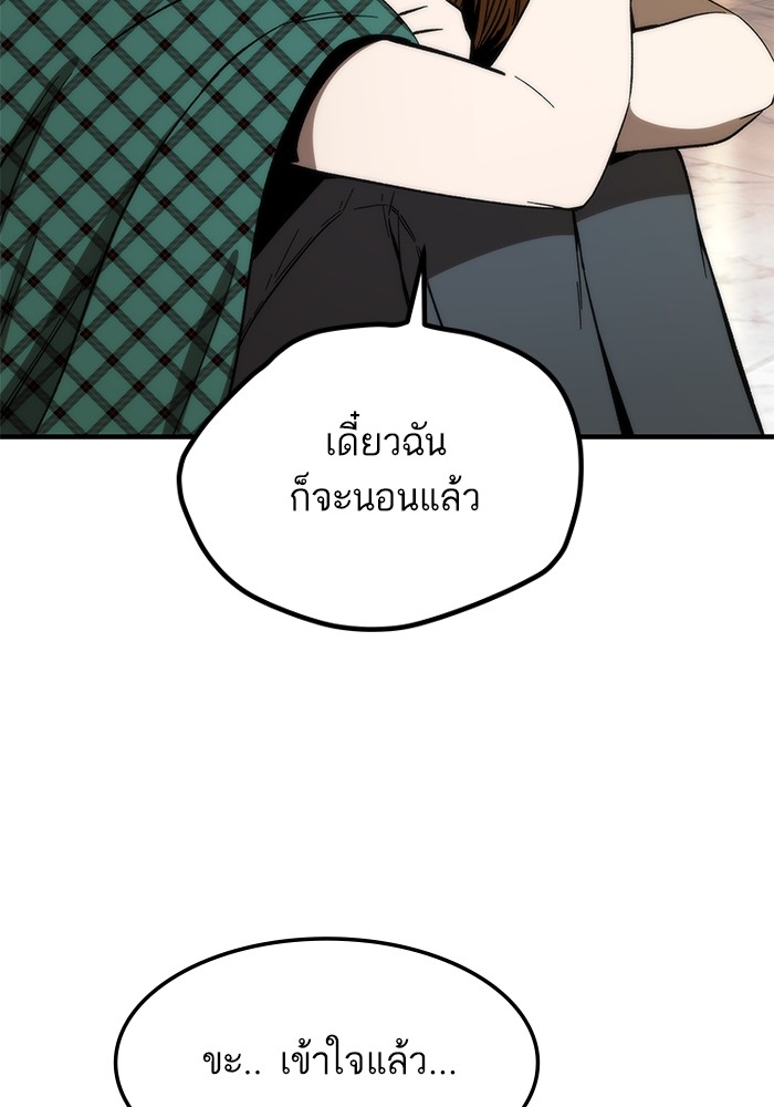 หน้า 125