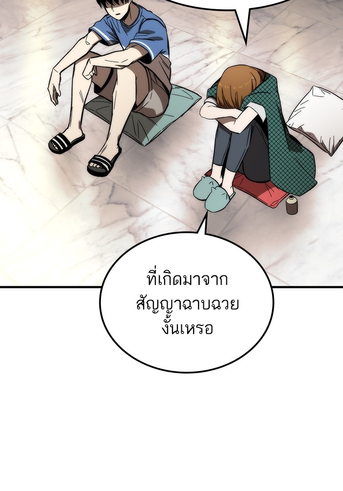 หน้า 91