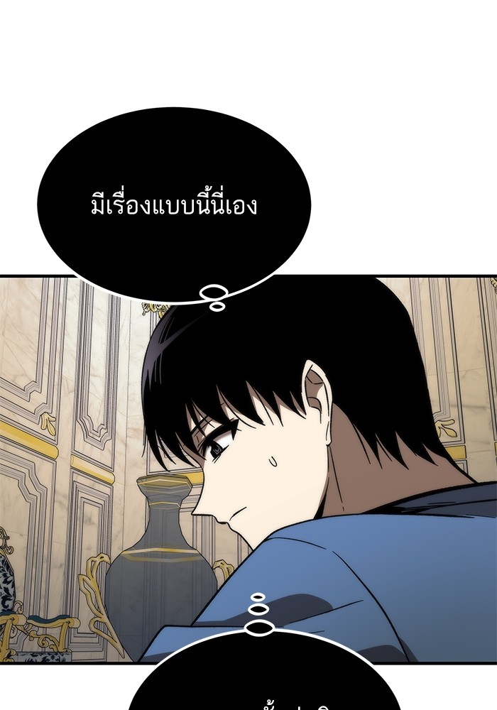 หน้า 92