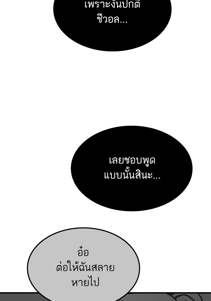 หน้า 93