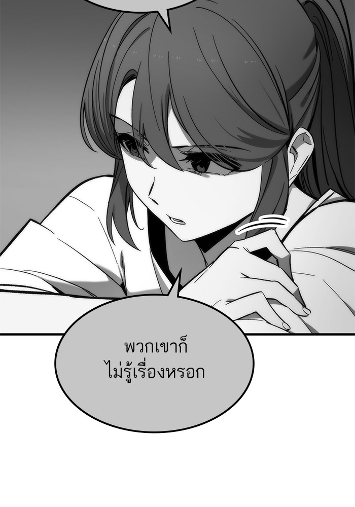 หน้า 94