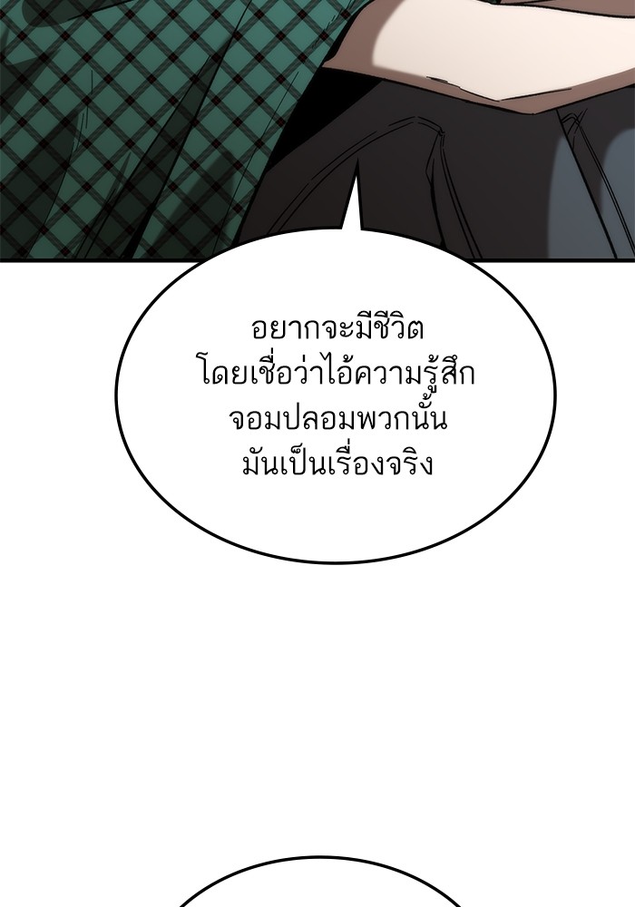 หน้า 96