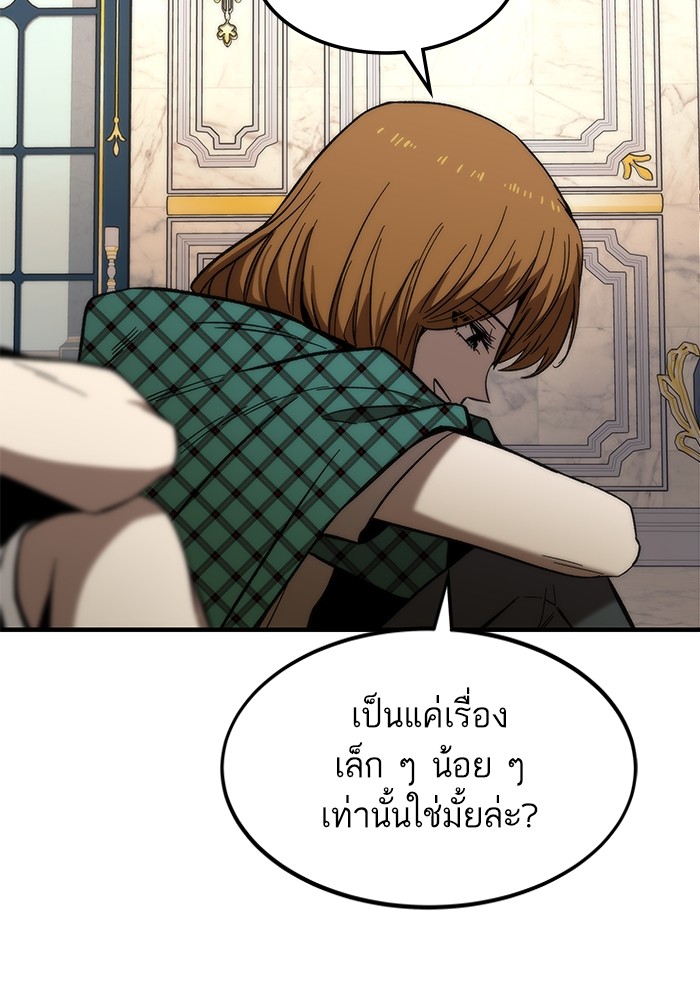 หน้า 100