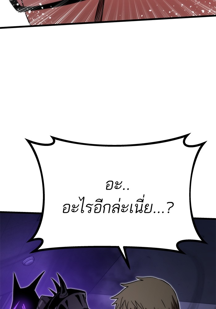 หน้า 125