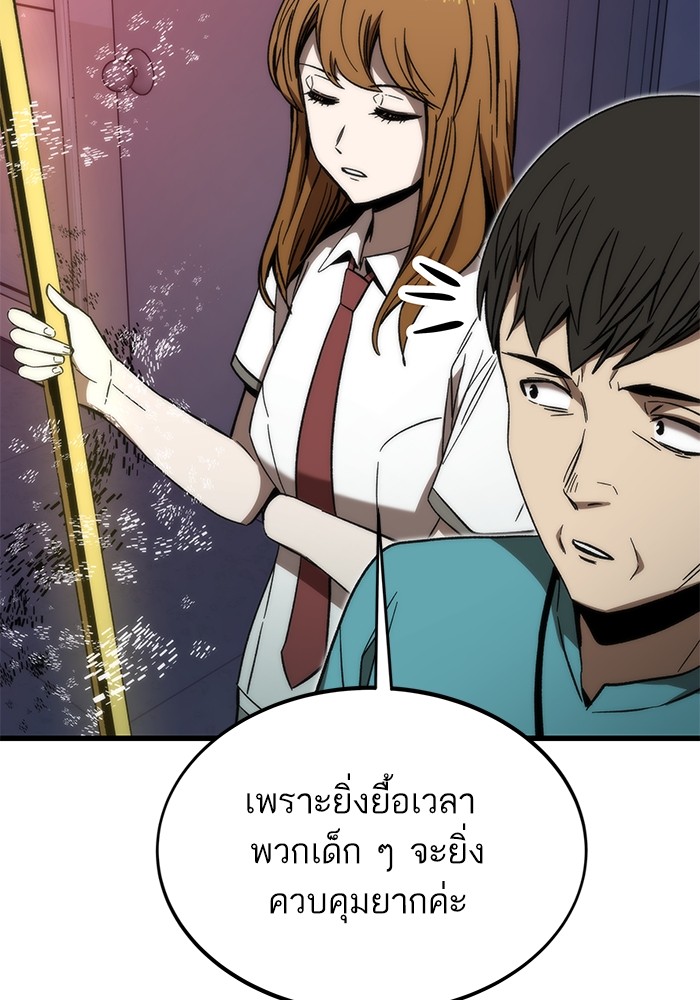 หน้า 150