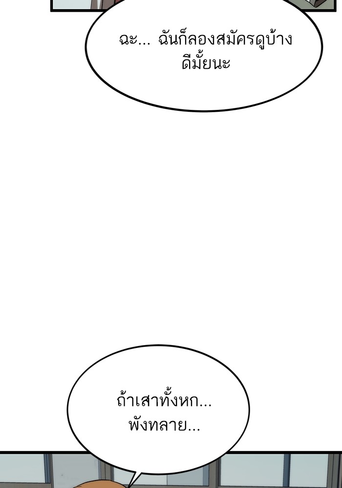 หน้า 84