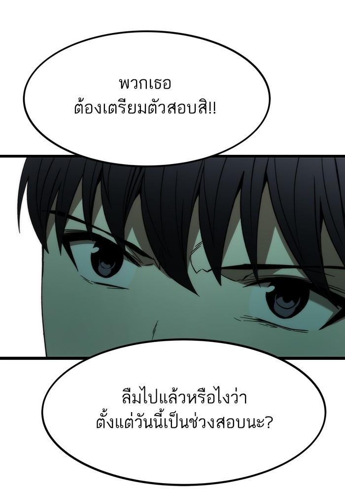 หน้า 88