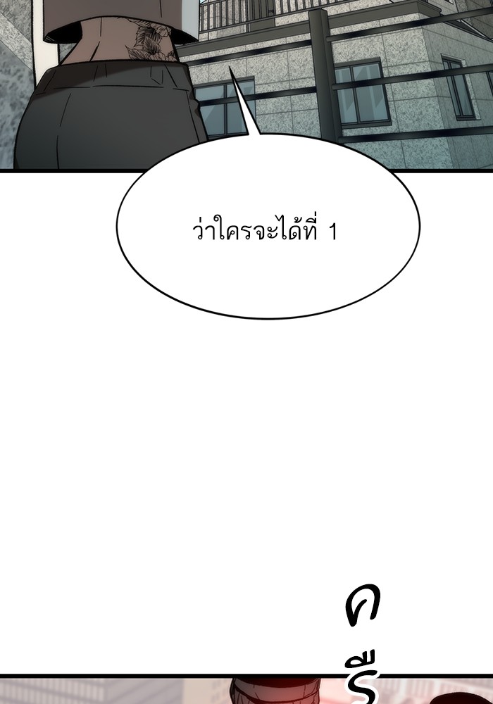 หน้า 94
