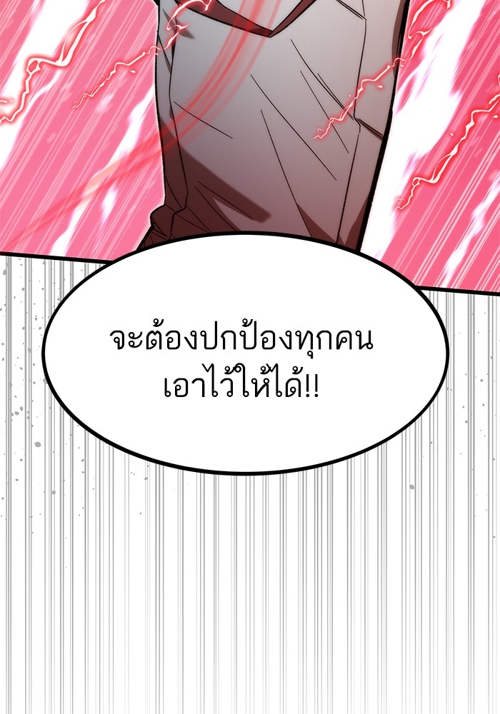 หน้า 150