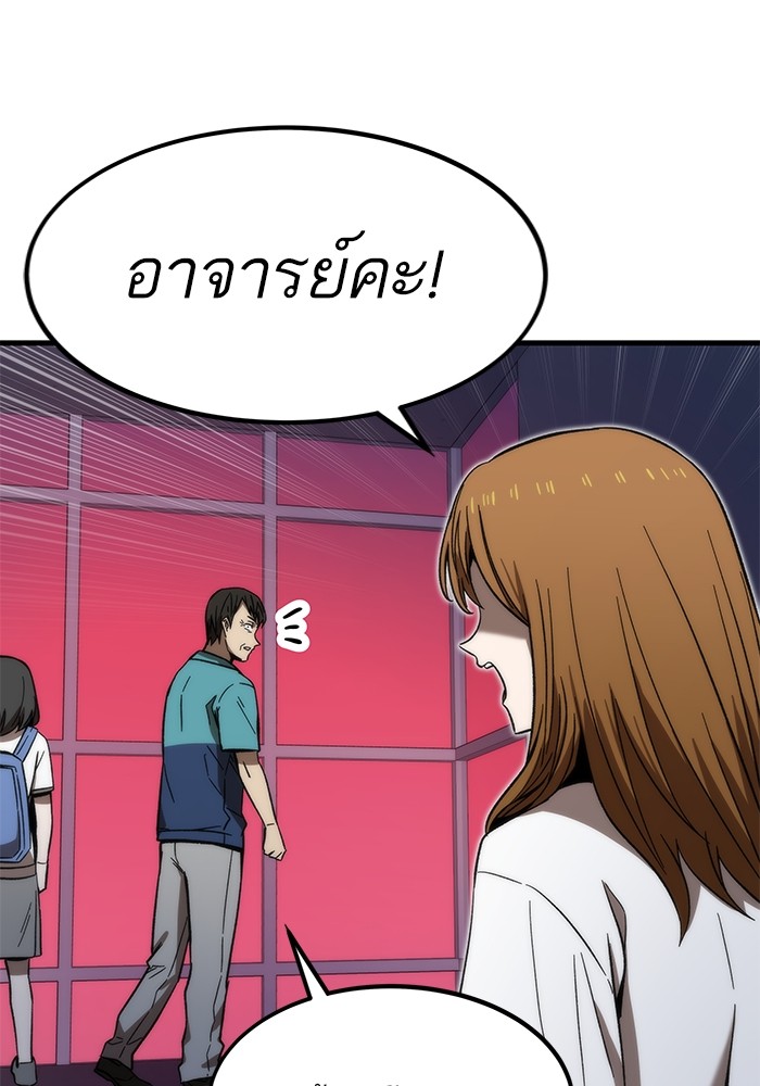 หน้า 97