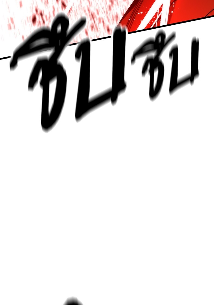 หน้า 103