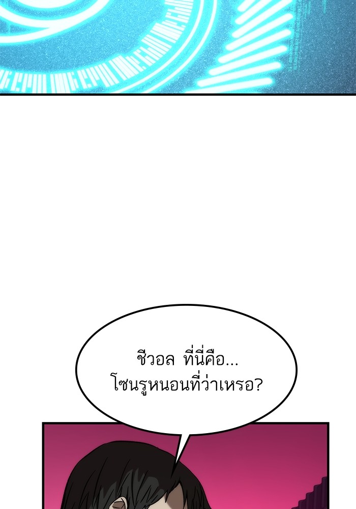 หน้า 112