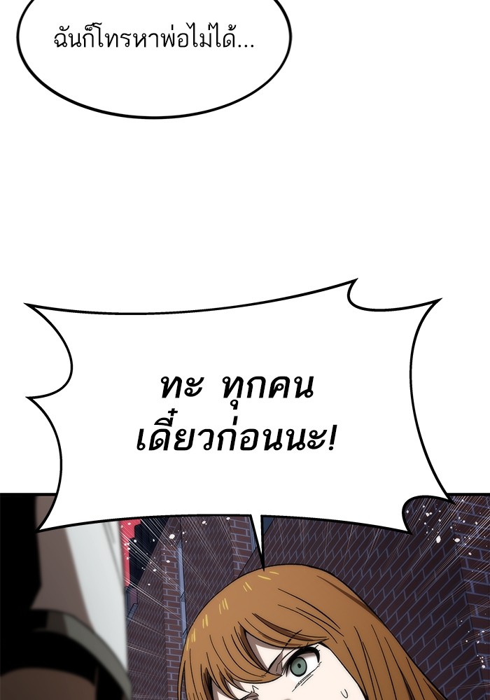 หน้า 129
