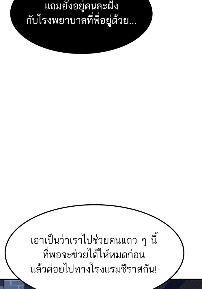 หน้า 152