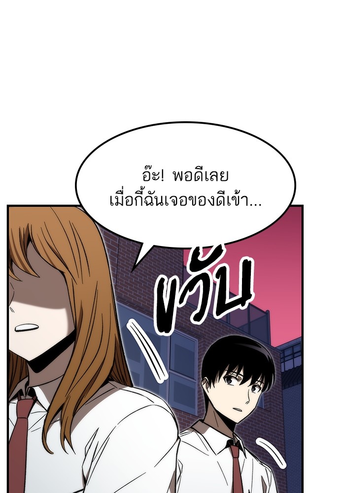 หน้า 154