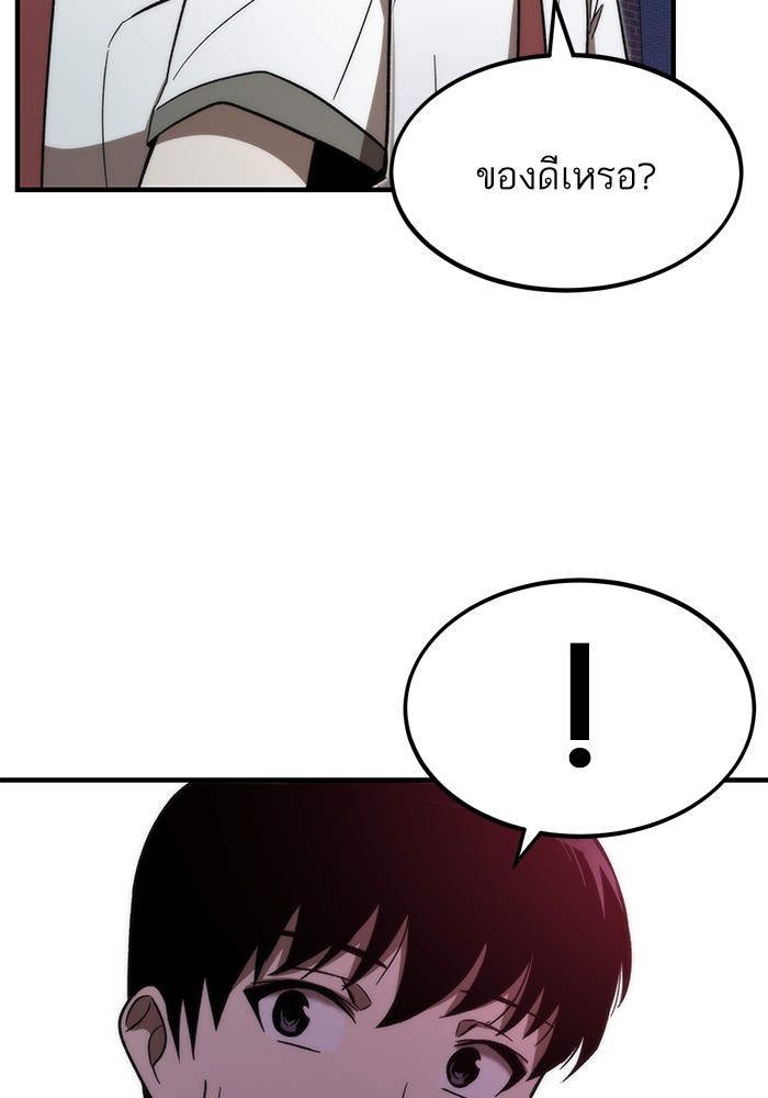 หน้า 155