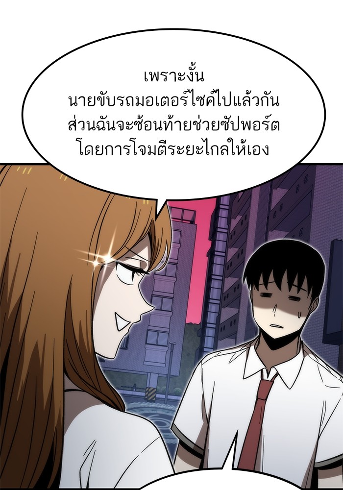 หน้า 159