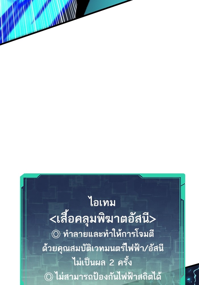 หน้า 92