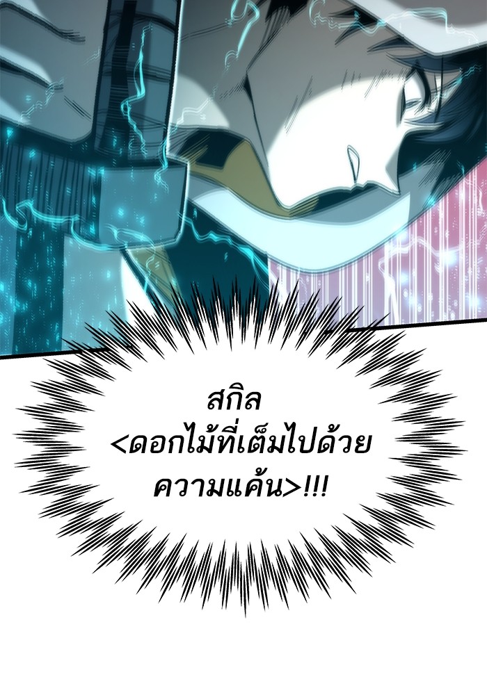หน้า 98