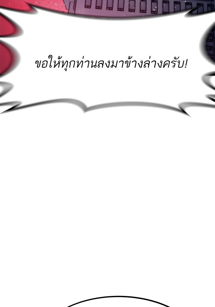 หน้า 111