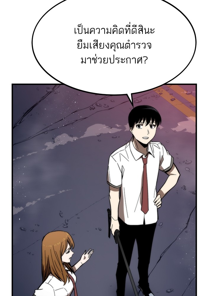 หน้า 112