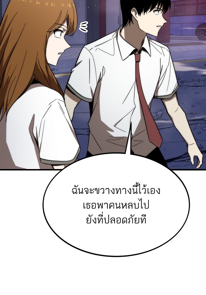 หน้า 125