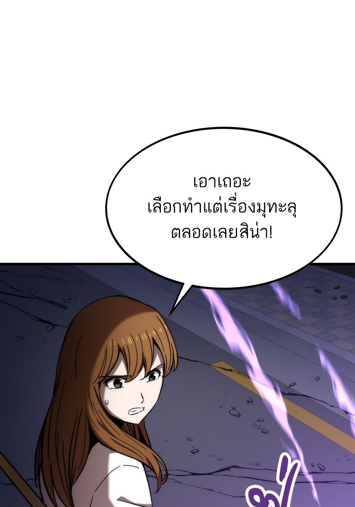 หน้า 137