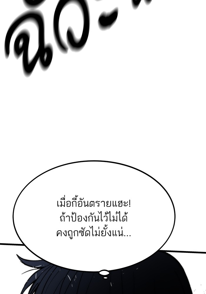 หน้า 150