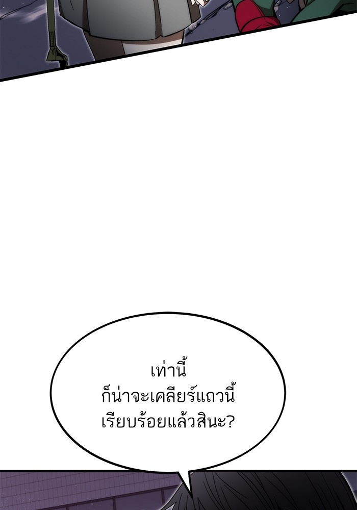 หน้า 97