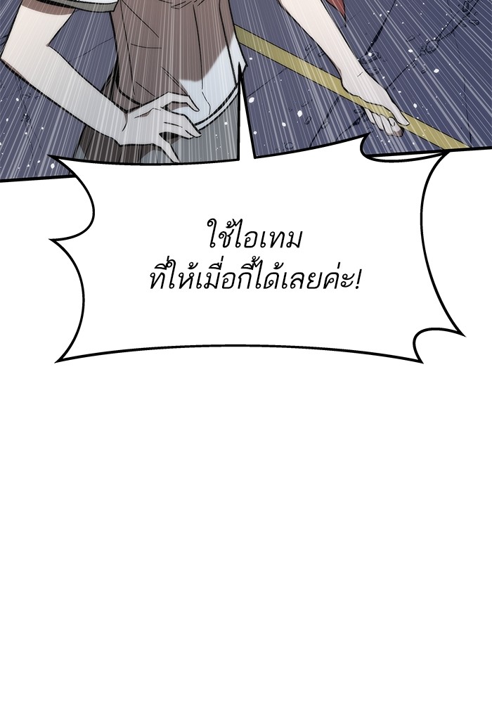 หน้า 100