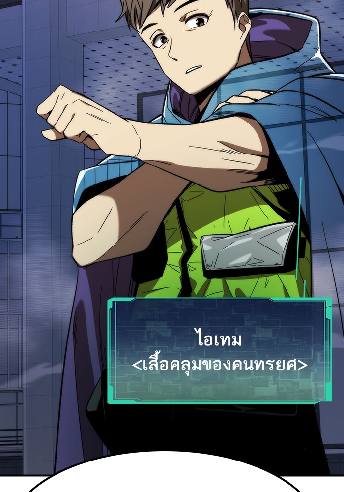 หน้า 101