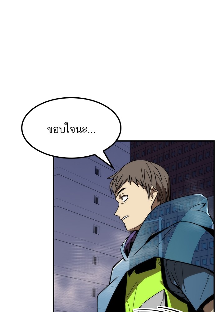 หน้า 104