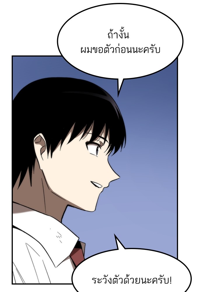 หน้า 113