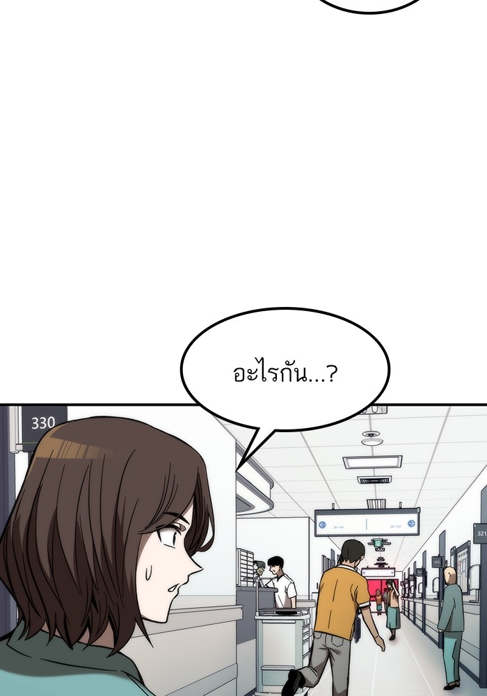 หน้า 132