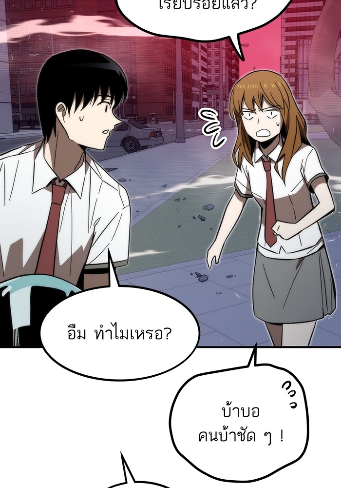 หน้า 87